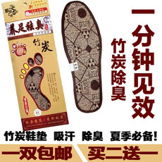 Accessoire cheveux en autre - Ref 1204197 Image 14