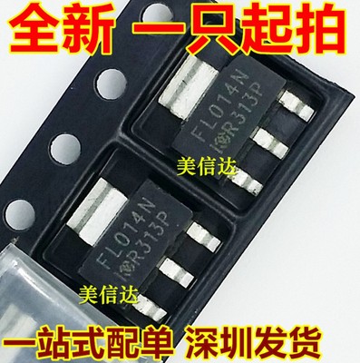 主控芯片单片机驱动IC