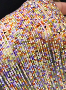 2 3 4MM切面刻面多宝七彩皓石半成品散珠diy男女手串项链水晶珠子