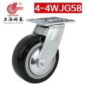 林春4系4寸重型高强度PU万向轮承载260公斤重载工业脚轮4 4WJG58