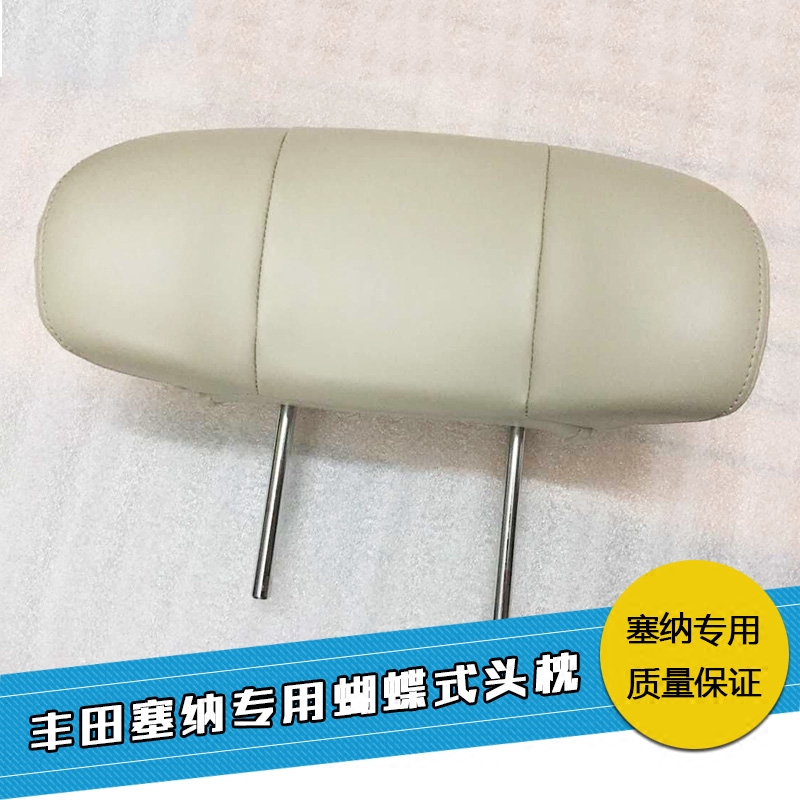 埃尔法适用塞纳蝴蝶式航空座椅