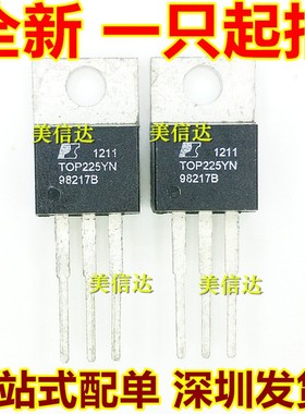 TOP225YN TOP225Y 全新原装 电源管理芯片 TO-220 三极管