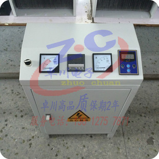 工业级30kw电磁感应加热器 节能电磁加热器 中高频感应加热炉