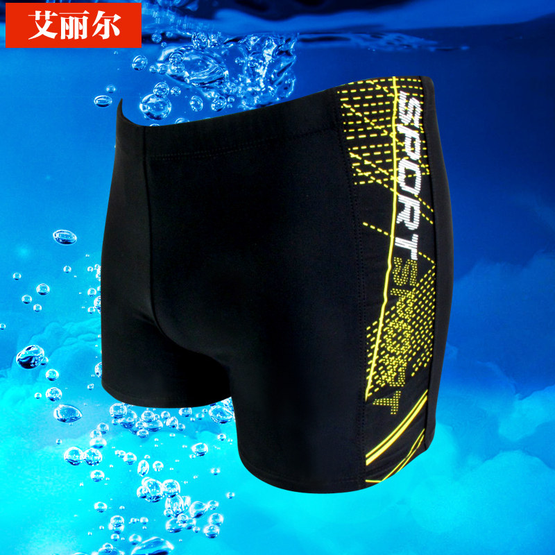 Maillot de bain homme - Ref 2518544 Image 1