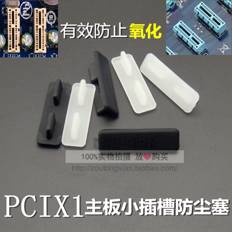 Connecteur pour téléphone portable - Ref 321269 Image 1