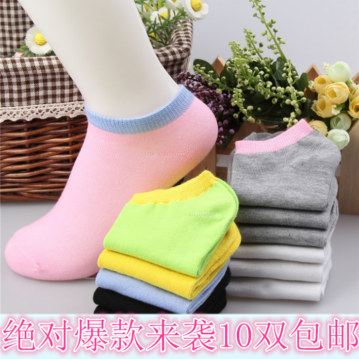 Chaussettes - collants Une section - Ref 769801 Image 1