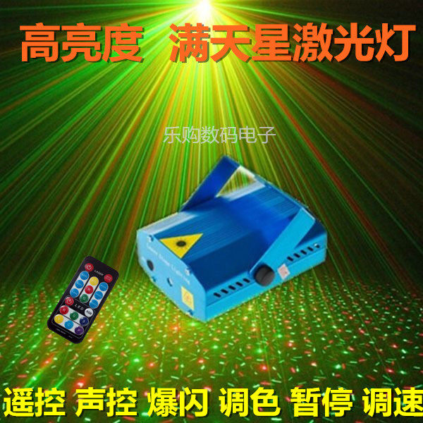 包邮红绿满天星激光舞台灯光 广场舞效果灯 酒吧KTV激光灯镭射灯
