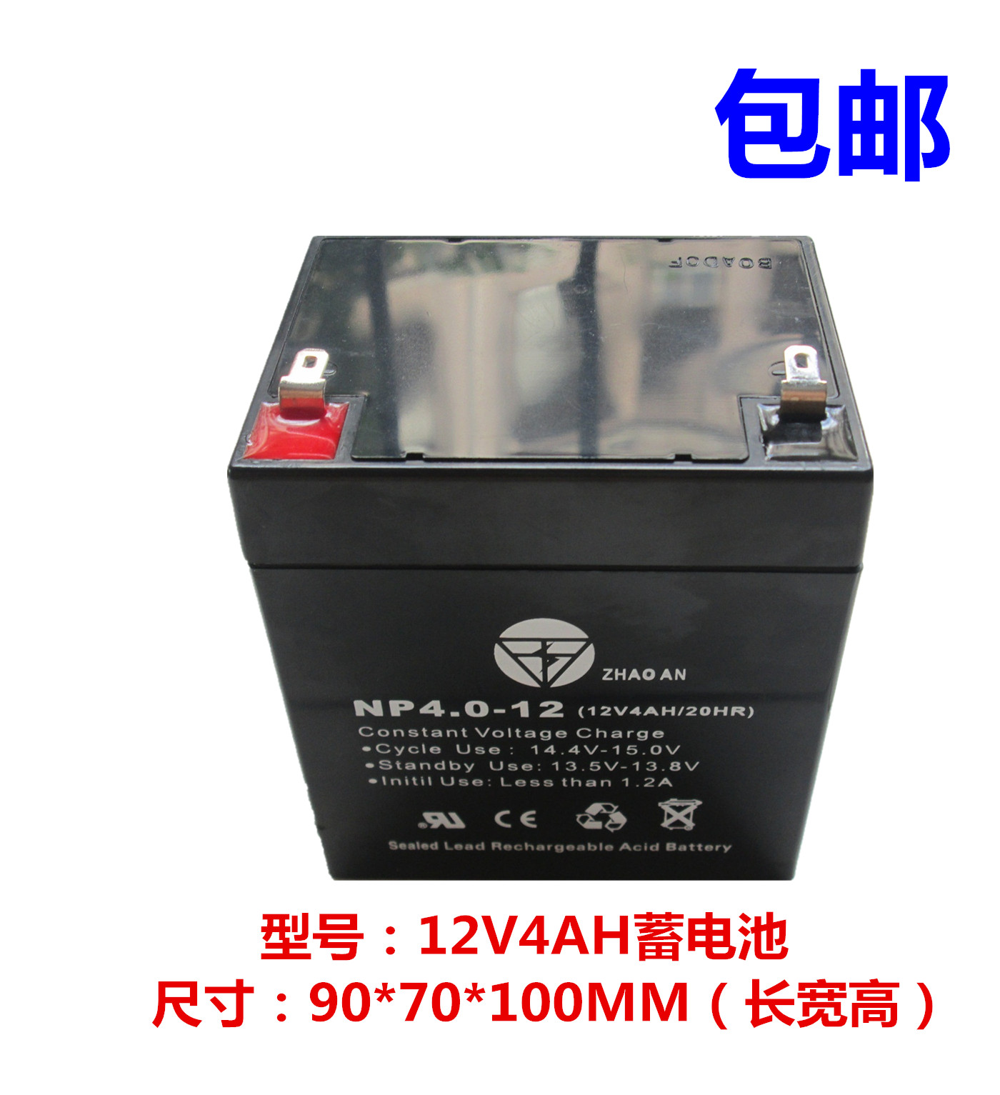 全新12V4AH蓄电池音响UPS消防报警主机电梯应急照明12伏4安畜电瓶