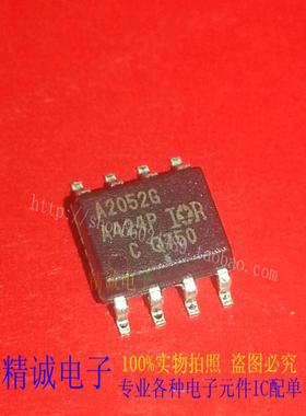 A2052G AUIPS2052G IOR SOP8全新正品进口IC