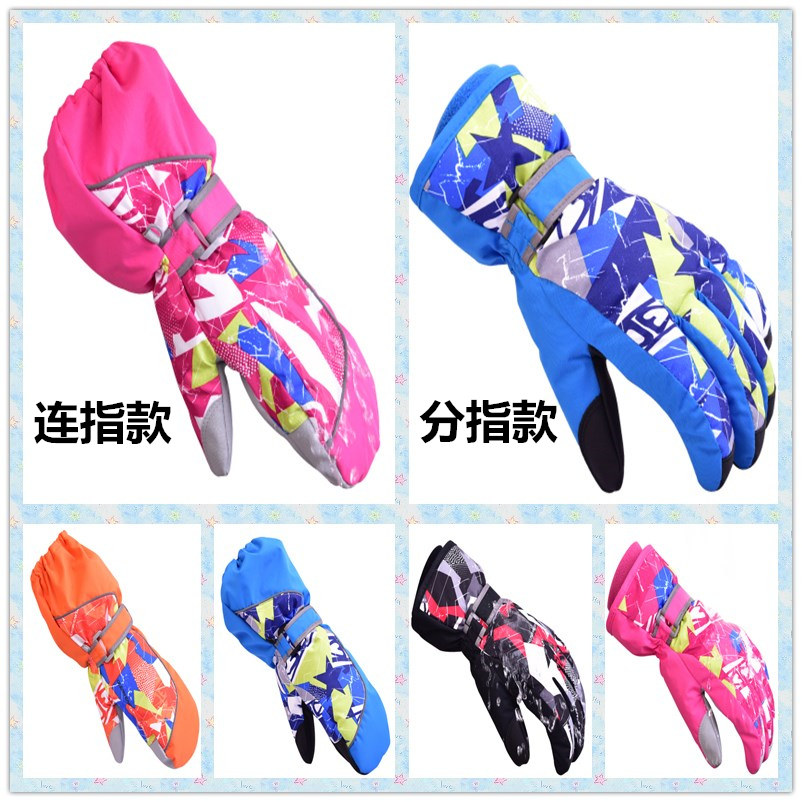 Gants pour enfants en LYCRA Lycra - Ref 2146645 Image 1