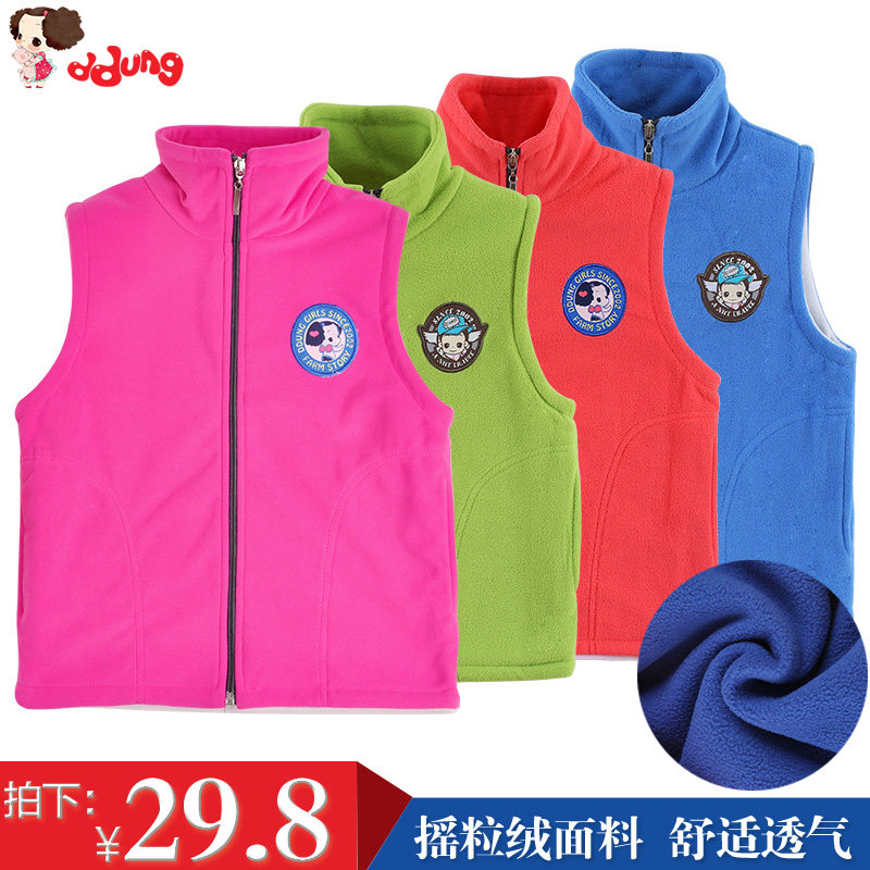 Gilet enfant DDUNG en toison - Ref 2068772 Image 1