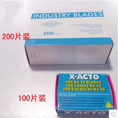X-ACTO 11号16号刀片 QC刀片 PCB修板刀片雕刻刀片工业刀片