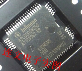 A2C00008350 ATIC39S2B2 汽车发动机电脑板ECU 喷油驱动芯片