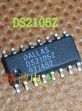 DS2105Z DS21T05Z DS2105 全新进口IC 实体店库存