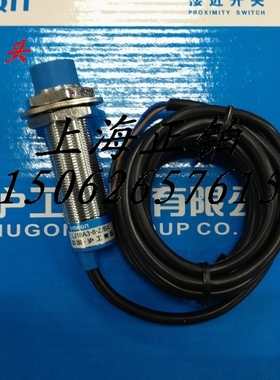 中国沪工电感式接近开关LJ18A3-8-J/EDZ交流AC220V四线常开常闭