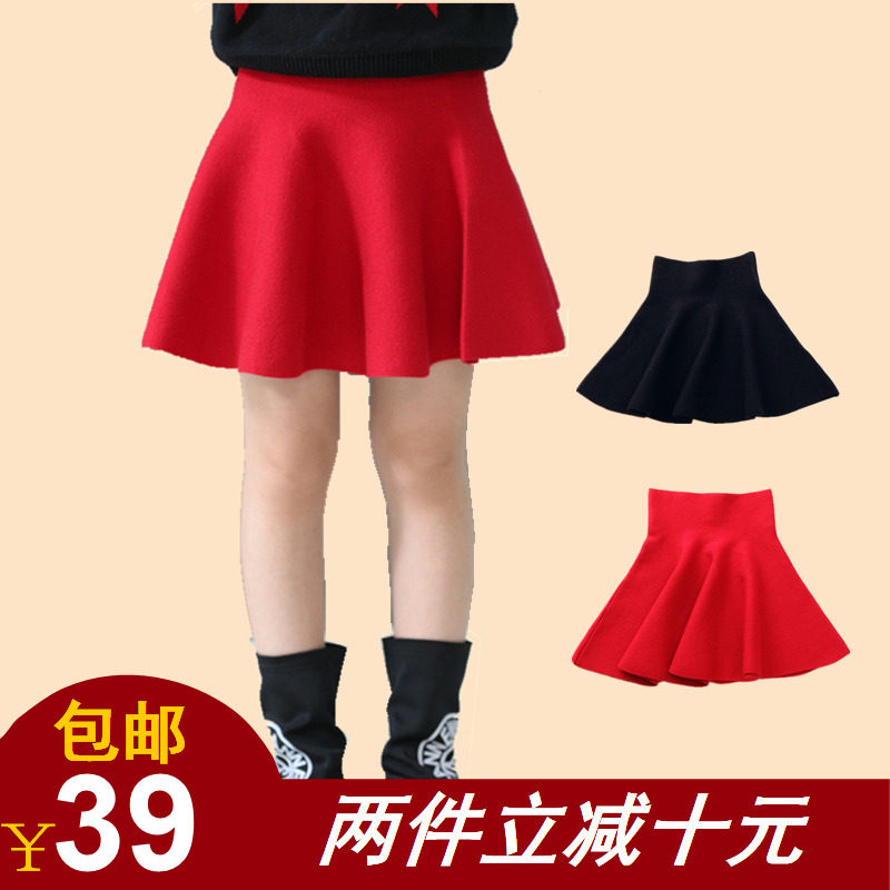 Jupe enfant - Ref 2051049 Image 1