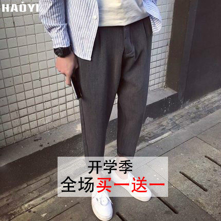 Pantalon en vrac pour adolescent pour été - Ref 1489680 Image 1