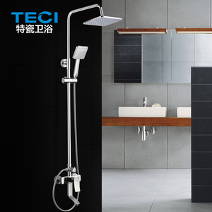特瓷卫浴 淋浴花洒套装 铜淋雨龙头 浴室增压淋雨沐浴喷头套装