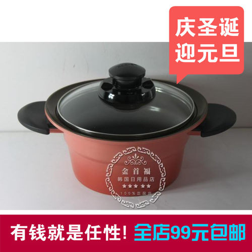 roichen韩国陶瓷不粘防溢双耳锅