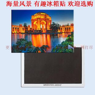 卡通美国三藩市艺术宫 旅游纪念品磁性冰箱贴5674个性旅游礼品
