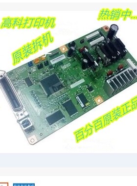 爱普生 EPSON LQ680KII/690K/680K2 790K主板 原装