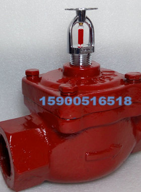 ZSFW温控（感）雨淋阀 DN40消防自动灭火系统厂家直销