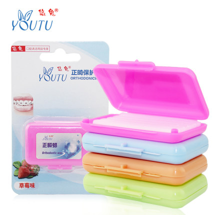 悠兔正畸蜡牙齿矫正正畸专用保护蜡水果味牙齿保护蜡 防口腔溃疡-tmall.com天猫
