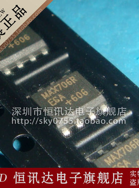 MAX706RESA MAXIM/SOP-8 全新原装 质量保证