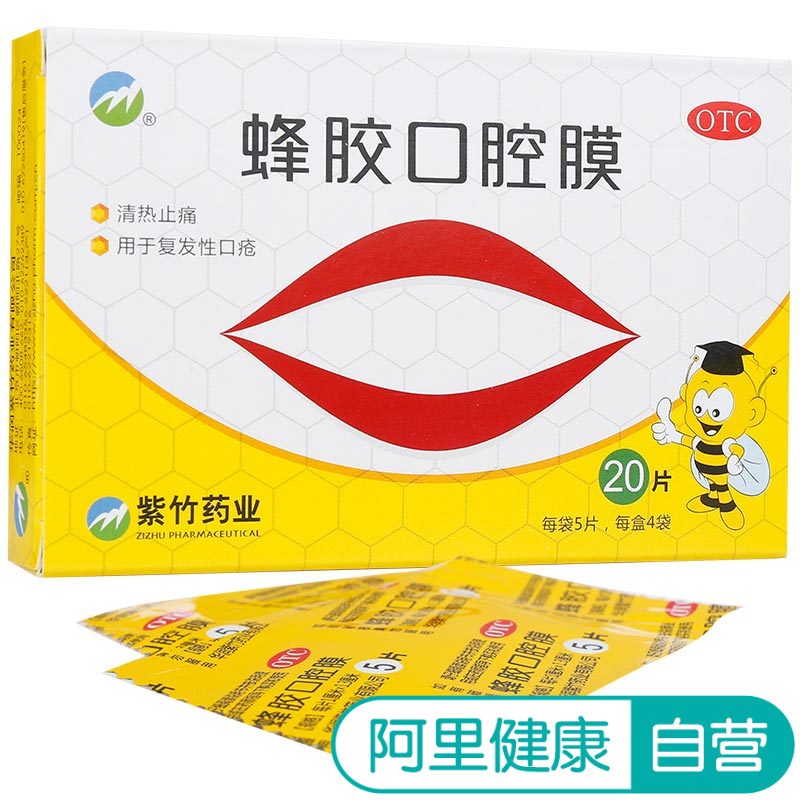 高警訊藥品