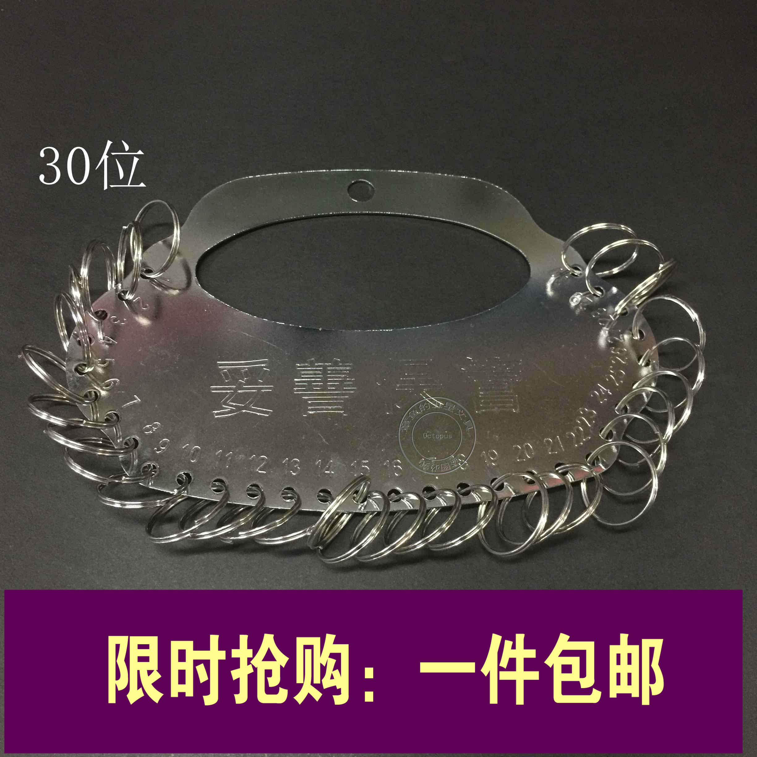 包邮不锈钢钥匙盘 钥匙环 钥匙板 钥匙圈 仓库宿舍钥匙收纳盘