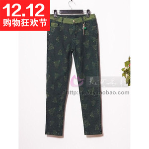 清！薇莉珈圣妮*索非娅秋冬新款韩大码 时尚花色铅笔女裤S1576