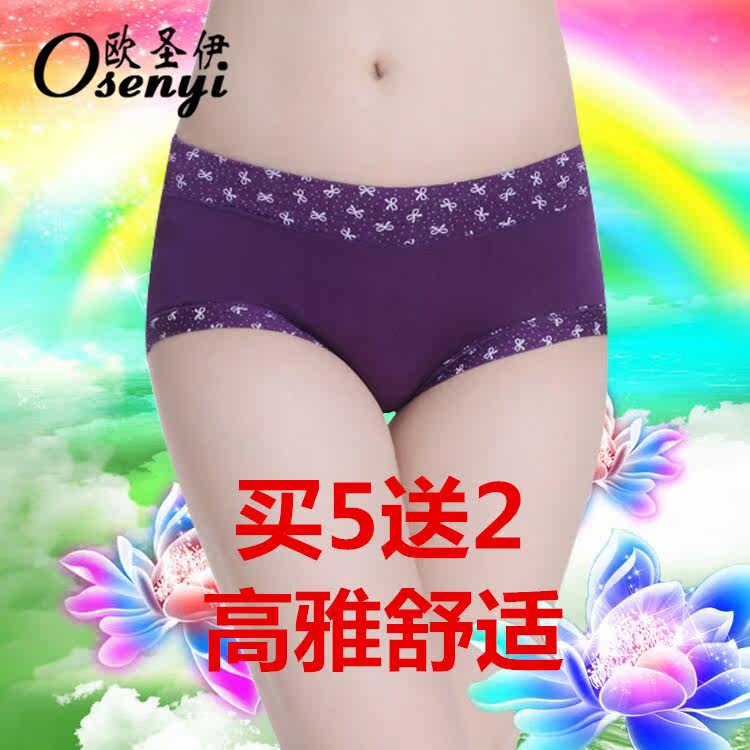 Slip jeunesse en coton - Ref 649951 Image 1