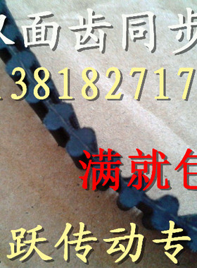 德国TINIS双面齿同步带D8M 880-D8M 896-D8M 920-D8M 错齿或对齿