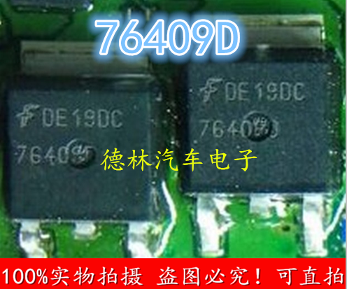 abs泵电脑板易损贴片三极管现货