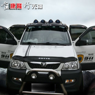 特锐砂石档 众泰2008专用沙石挡前杠保险杠机盖护罩 汽车改装配件