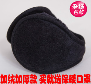 琪之凡保暖耳罩男防寒加厚耳套后戴式耳捂冬季女耳包耳暖护耳朵罩