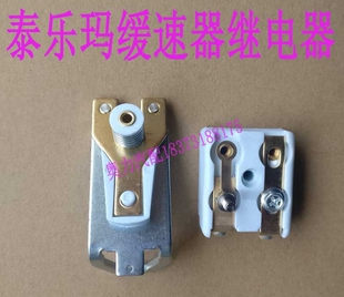 金龙宇yt通海格金旅客车大巴车缓速器控制盒动静触点银点