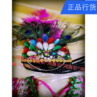 高档款 新疆维吾尔族服装 2016 孔雀小辫子帽 鸿舞衣