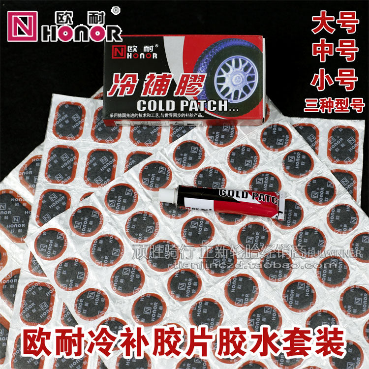 Kit de réparation vélo HONOR - Ref 2313821 Image 1