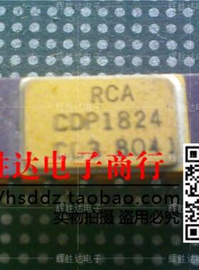 CDP1824CD进口现货，集成电路IC 批量供应