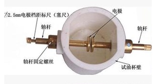 80KV 油绝缘油杯 标准试油杯 油耐压 500ml高压绝缘油耐压试验杯