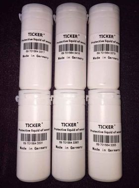 银河 泰克尔 TICKER  乒乓球球拍底板护木液护木剂 防底板拉丝