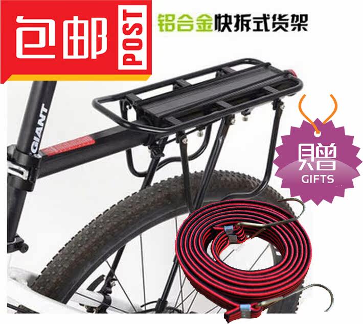 Porte-bagages pour vélo - Ref 2413848 Image 1