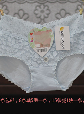 4条包邮 v型莫代尔网纱女士中腰内裤 黛丝少女21935