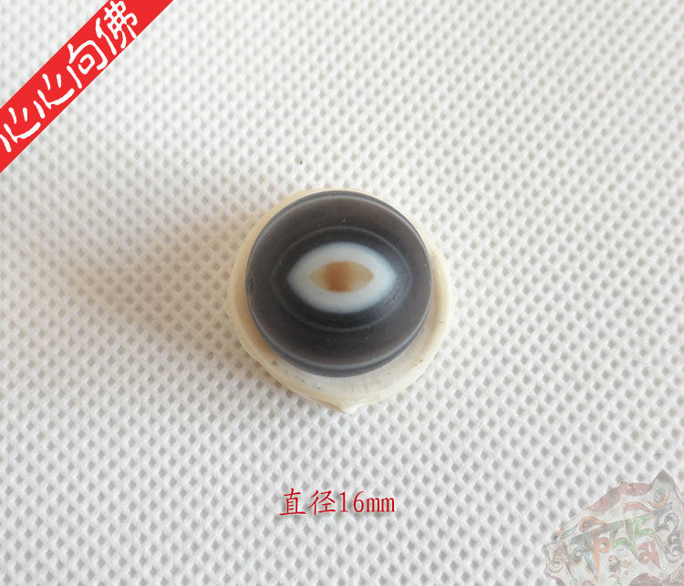 天然药师玛瑙圆珠 佛眼天珠 形象逼真眼睛图案 直径16mm佩珠隔珠