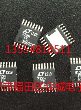 原装  LTC3124EFE LTC3124IFE LTC3124HFE LTC3124 TSSOP现货