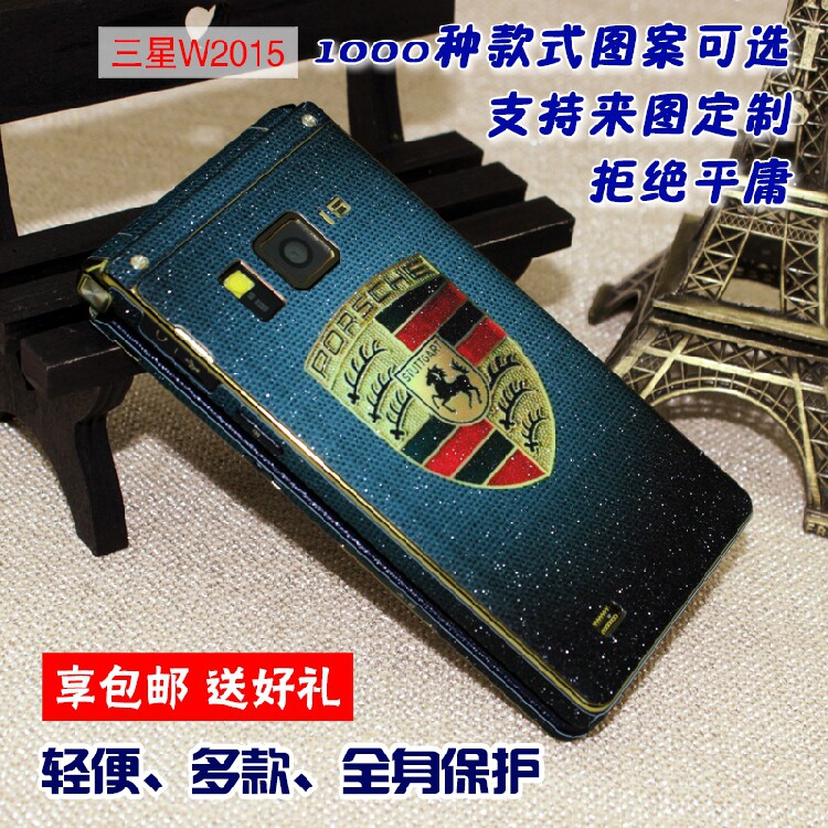 Autocollant pour téléphone mobile S7I  S7T - Ref 1363634 Image 1