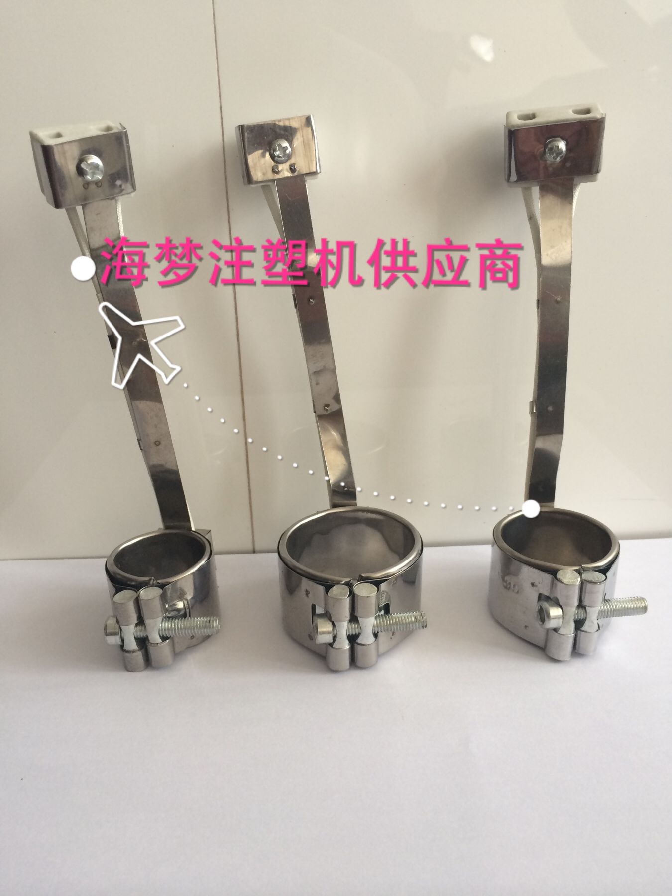 注塑机配件射嘴加热圈料嘴头 喷射头 海天海达专配发热圈
