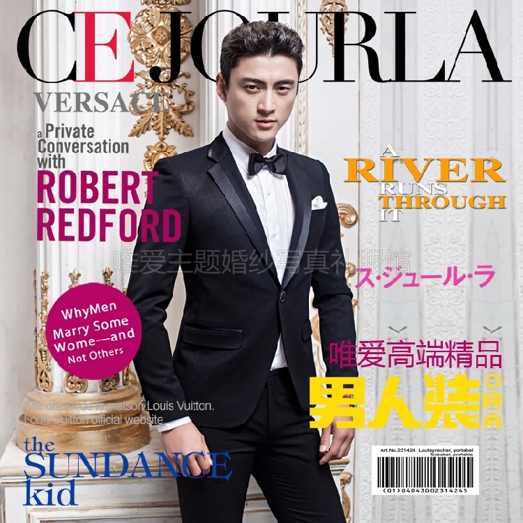 Costume homme pour Quatre saisons - Ref 1554764 Image 1