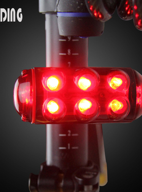 顺东品牌配件公路山地自行车防水爆闪单双排安全警示尾灯超长续航